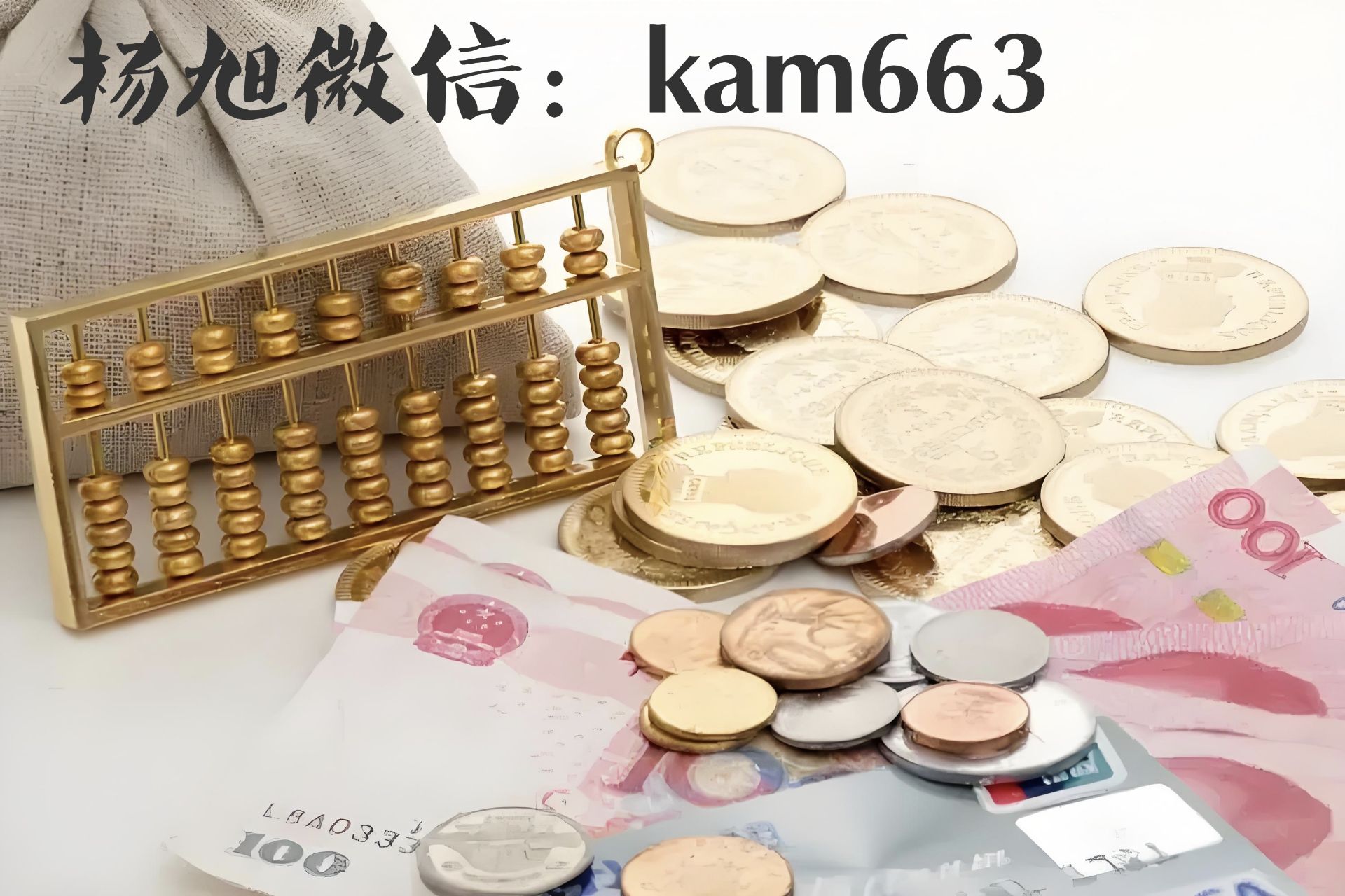 QQ圖片20240906232813