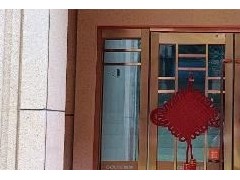 洋房的交房標準是什么？交房標準之洋房驗收 介紹洋房交房注意事項