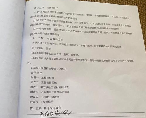 微信截圖_20250331143338
