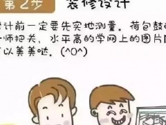 (前衛(wèi)與復(fù)古元素完美結(jié)合)攝影師打造藝術(shù)范個(gè)性公寓